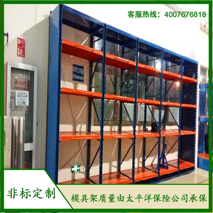 標(biāo)準(zhǔn)模具架、抽屜式模具架、模具架廠家--首選博儲(chǔ)模具架廠家,全國免費(fèi)咨詢熱線:400-7676-818.