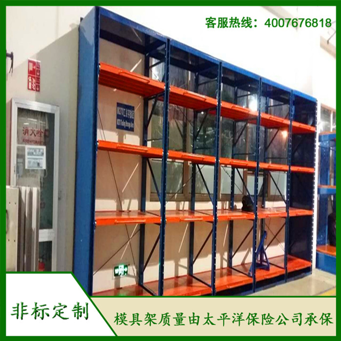 標(biāo)準(zhǔn)模具架、抽屜式模具架、模具架廠家--首選博儲(chǔ)模具架廠家,全國(guó)免費(fèi)咨詢熱線:400-7676-818.